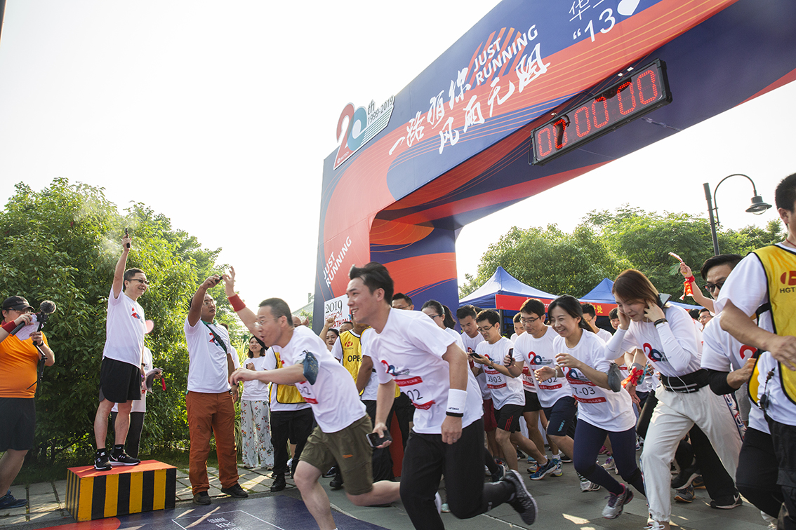 乐宝体育科技20周年庆马拉松团队挑战赛