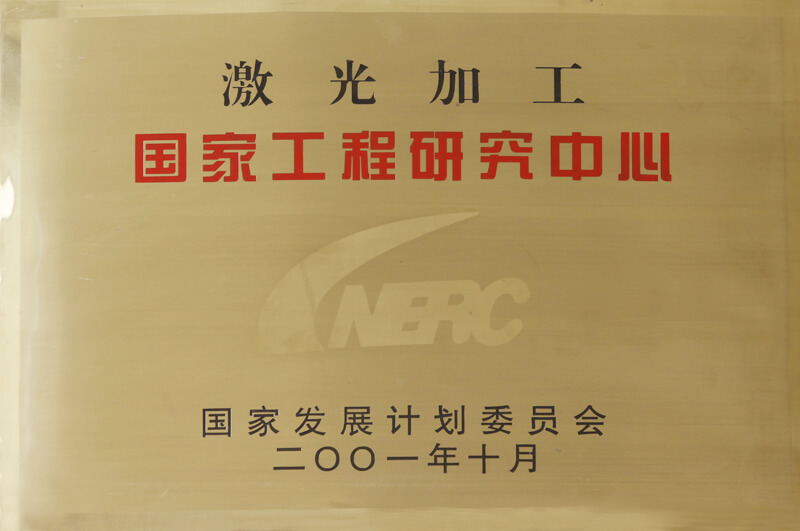 乐宝体育·(中国)官方网站